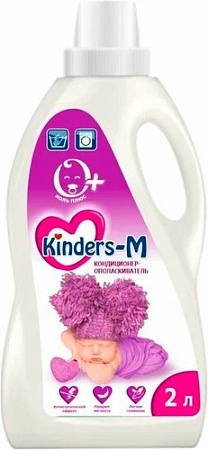 Кондиционер для белья Kinders-M 2л