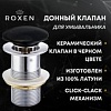 Донный клапан Roxen PD01B без перелива