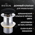 Донный клапан Roxen PD01B без перелива