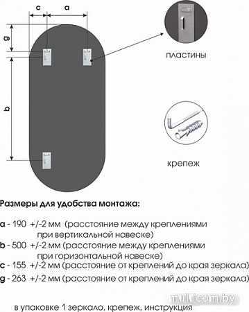 Алмаз-Люкс Д-088 110x50