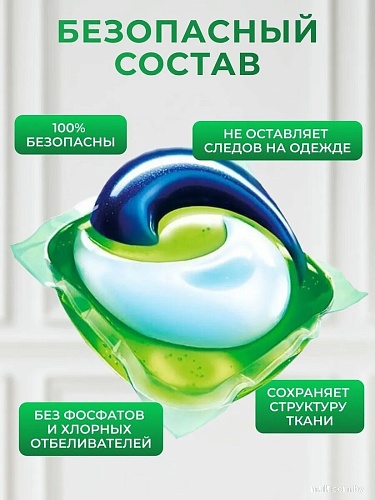 Капсулы для стирки Ariel Все в 1 Pods Color (100 шт)