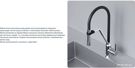 Смеситель AM.PM Jump S F7713700