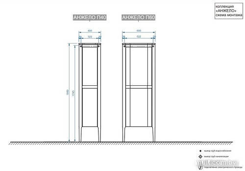 Belux Шкаф-пенал Анжело П 60 (1, белый глянцевый)