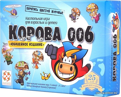 Настольная игра Стиль Жизни Корова 006. Юбилейное издание