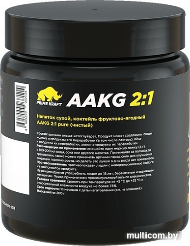 Аминокислоты Prime Kraft AAKG 2:1 (200г, без вкуса)