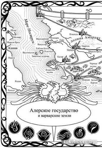 Книга издательства Азбука. Кодекс Алеры. Книга 1. Фурии Кальдерона 9785389238268 (Батчер Дж.)