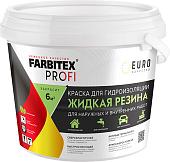 Краска Farbitex Profi Жидкая резина 1 кг (красно-коричневый)