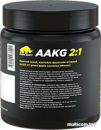 Аминокислоты Prime Kraft AAKG 2:1 (200г, зеленое яблоко)