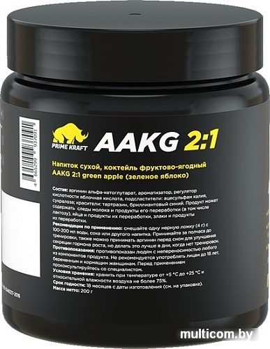 Аминокислоты Prime Kraft AAKG 2:1 (200г, зеленое яблоко)