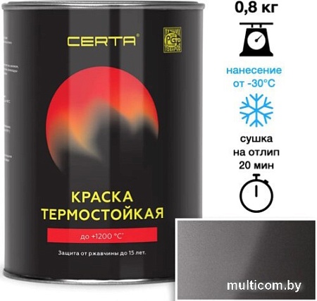 Краска Certa Термостойкая 700С 0.8 кг (графит)