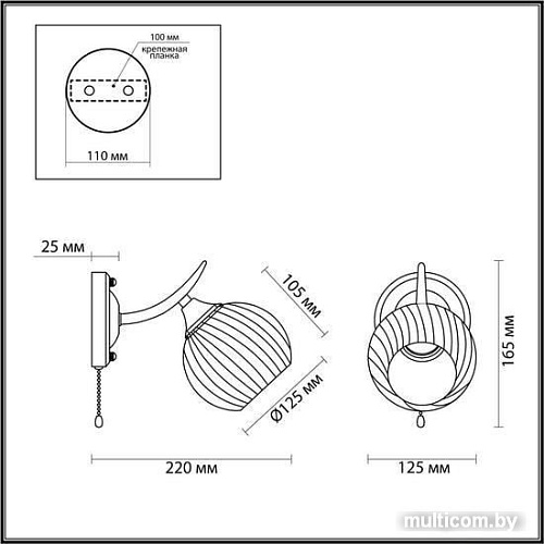 Бра Lumion 4545/1W
