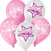 Набор воздушных шаров Страна Карнавалия День рождения девочки 3722883 (50 шт)