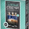 Набор для изготовления свечей Josephin Гелевые свечи с ракушками №3 FN-274038