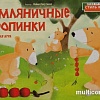 Настольная игра Стиль Жизни Земляничные тропинки