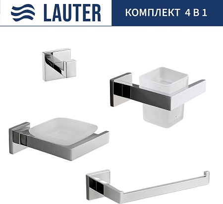 Набор аксессуаров для ванной Lauter 21SH71061 + 21SH71051 + 21SH71071 + 21SH71091 (Chrome, 4 предмета)