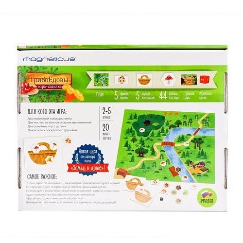 Настольная игра Magneticus Грибоедовы BG-012