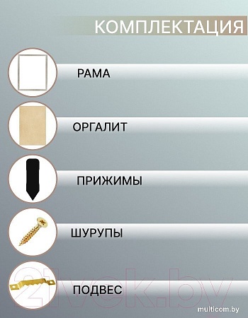 Фоторамка Декарт 40x50 8Л3082 (серебристый)