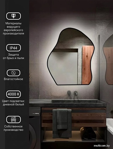 Зеркало eMZe 76x92 LED.CLOUD.UV.76.92.CHE.4K (черный с УФ-окантовкой и подсветкой)