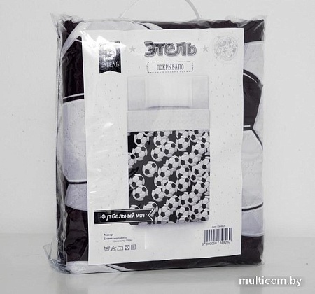 Покрывало Этель Футбольный мяч 5084826 145x210