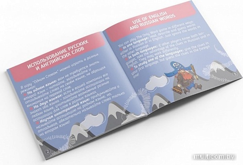 Настольная игра Экономикус Одним словом