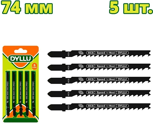 Набор пильных полотен Total DTJB244D (5 шт)