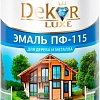 Эмаль Dekor ПФ-115 0.8 кг (голубой)