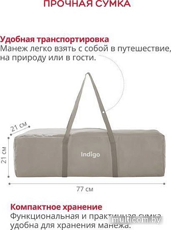 Манеж-кровать Indigo Bon-Bon (бежевый)