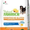 Сухой корм для собак Trainer Natural Sensitive No Gluten Medium&amp;Maxi Adult с яйцом 3 кг
