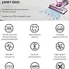 Пылесос Jimmy WB55
