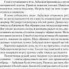 Книга издательства Альпина Паблишер. Мед и немного полыни (Омар М.)