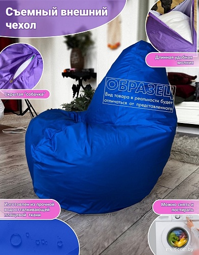 Кресло-мешок Flagman Груша Мини L Г0.1-0717 (желтый/полосатый)