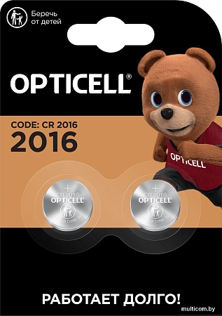 Батарейка Opticell Specialty CR2016 (2шт)