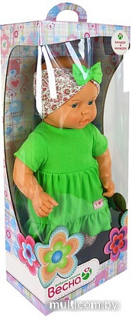 Пупс Весна Влада Летний день. Весна 53 см В3960