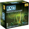 Настольная игра Звезда Exit-Квест. Секретная лаборатория