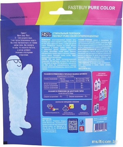 Стиральный порошок FastBuy Pure Color суперконцентрат (650 г)