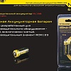 Аккумулятор Nitecore NL166