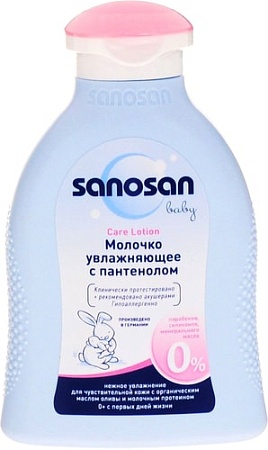 Молочко для тела детское Sanosan Увлажняющее с пантенолом 200 мл 985307