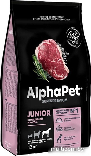 Сухой корм для собак AlphaPet Superpremium Junior с говядиной и рисом 12 кг