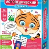 Детская настольная игра Русский стиль Тренажер логопедический 03415