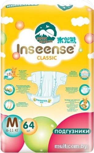 Подгузники Inseense Classic Plus M 6-11 кг InsCM64Yel (64 шт)