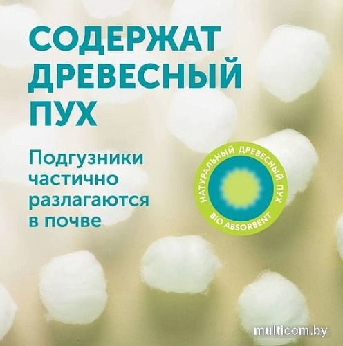 Подгузники Lovular Giraffe Classic S 4-8 кг 429692 (66 шт)