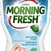 Средство для мытья посуды Morning Fresh Sensitive Aloe vera 900 мл