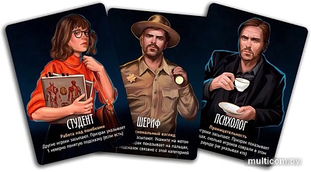 Настольная игра Экономикус Письма призрака