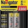 Аккумулятор Navigator AA 2200mAh 2шт NHR-2200-HR6-RTU-BP2