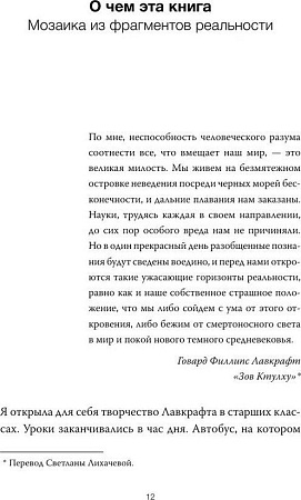 МИФ. Молодые, но взрослые, твердая обложка (Андриоли Стефания)