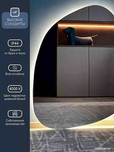 Зеркало с подсветкой eMZe 64x80 LED.NF.64.80.4К (с подсветкой)