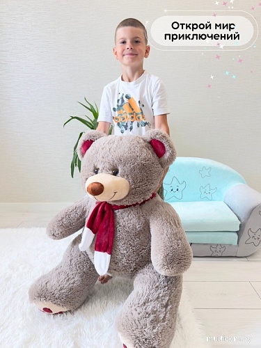 Классическая игрушка Sun&Rain Медведь Кельвин 60см (дымчатый)