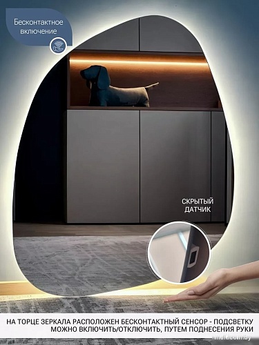 Зеркало с подсветкой eMZe 64x80 LED.NF.64.80.4К (с подсветкой)