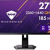 Игровой монитор Machenike MKQ27F185L