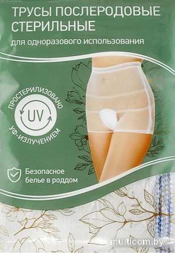 Послеродовые трусы Roxy Kids RPN-001-M (5 шт)